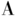 Arclinea
